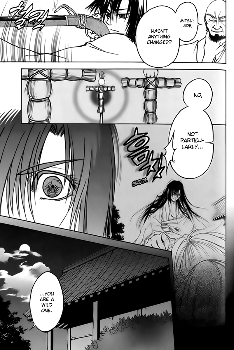 Kanashi no Homura Chapter 2 page 9 - Chapter 2