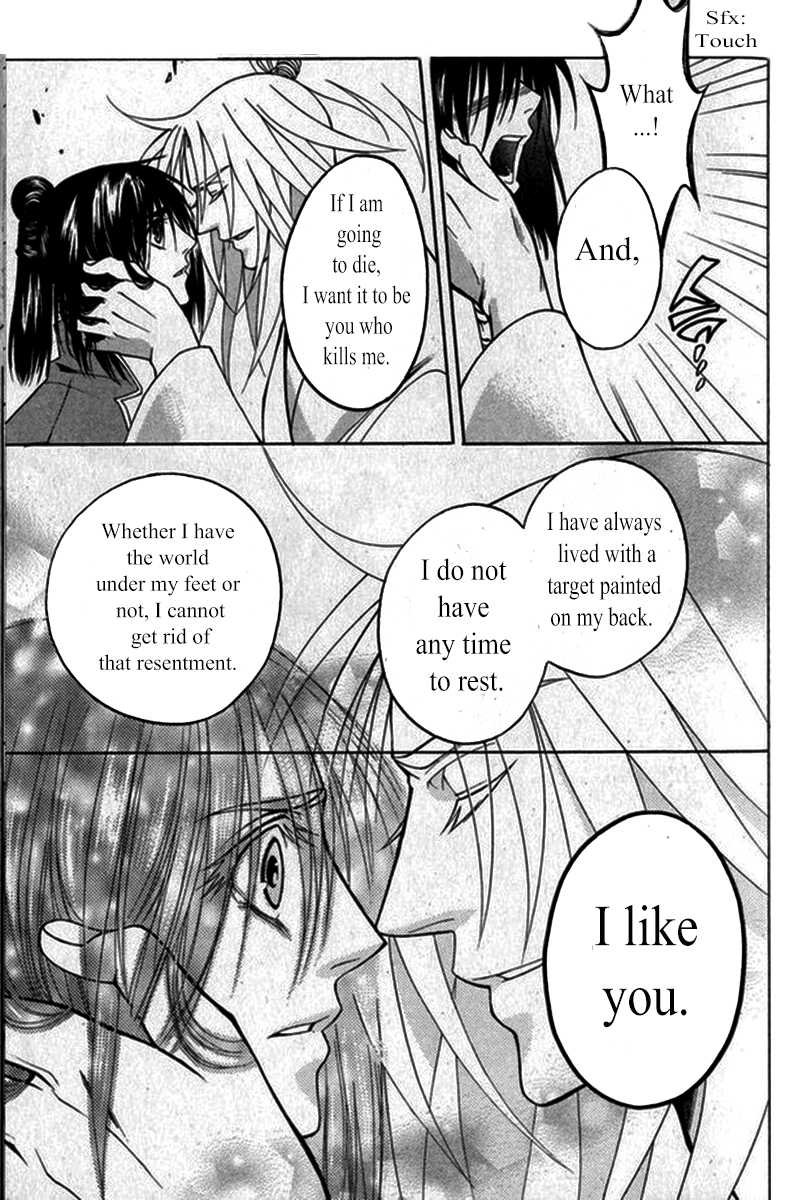 Kanashi no Homura Chapter 20 page 15 - Chapter 20