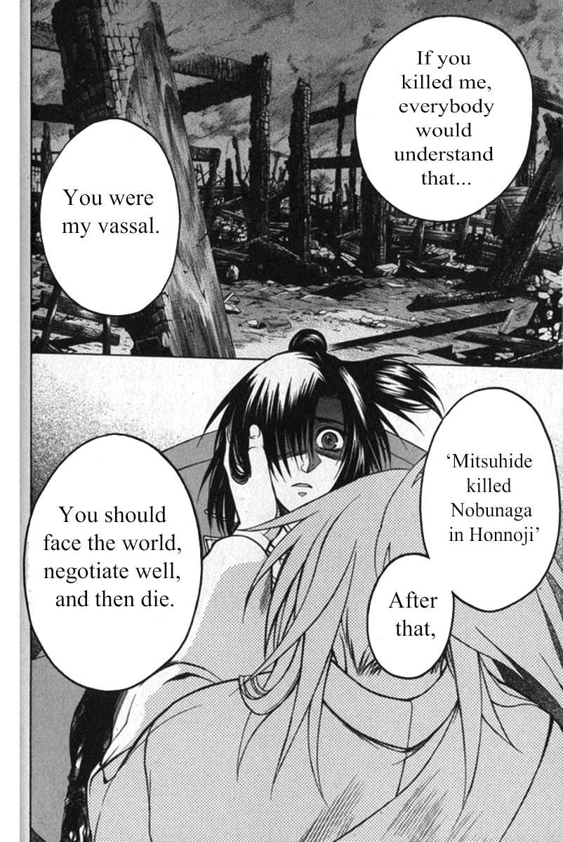 Kanashi no Homura Chapter 20 page 16 - Chapter 20