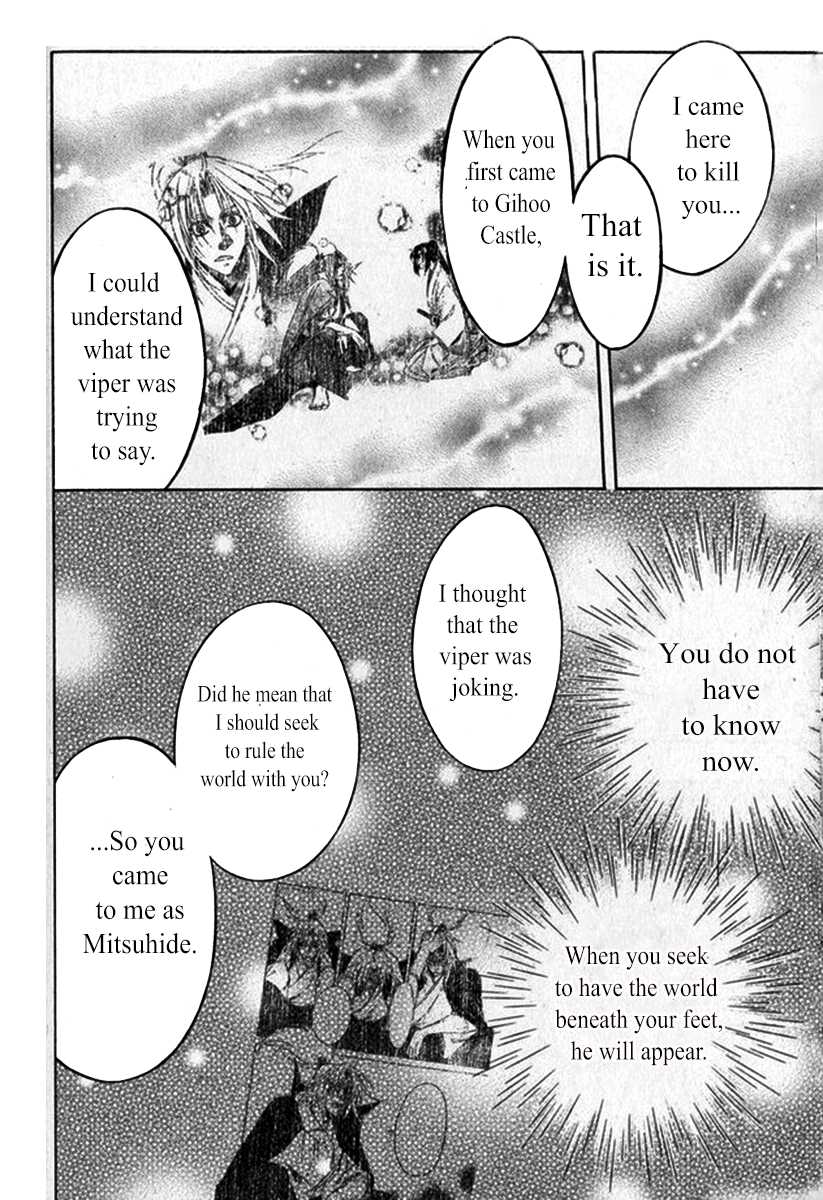 Kanashi no Homura Chapter 20 page 18 - Chapter 20