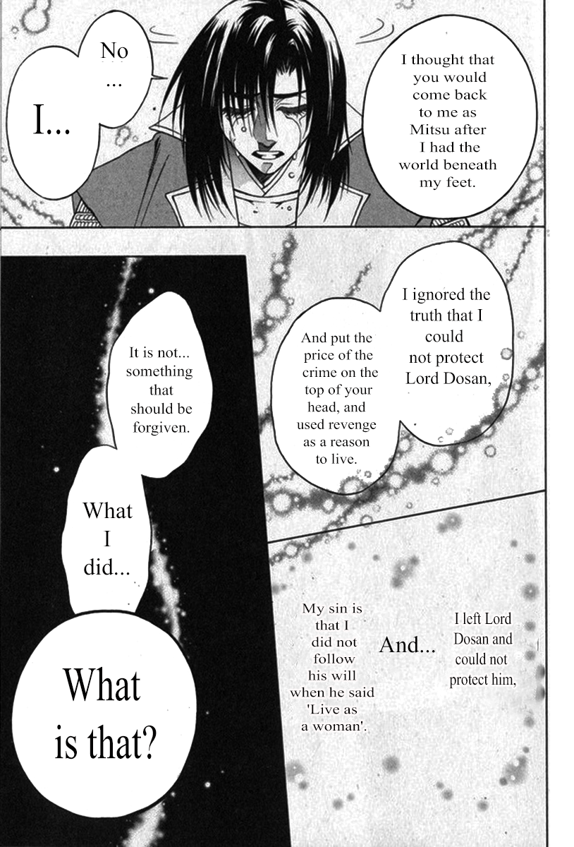 Kanashi no Homura Chapter 20 page 19 - Chapter 20
