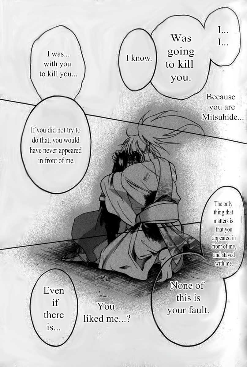 Kanashi no Homura Chapter 20 page 21 - Chapter 20