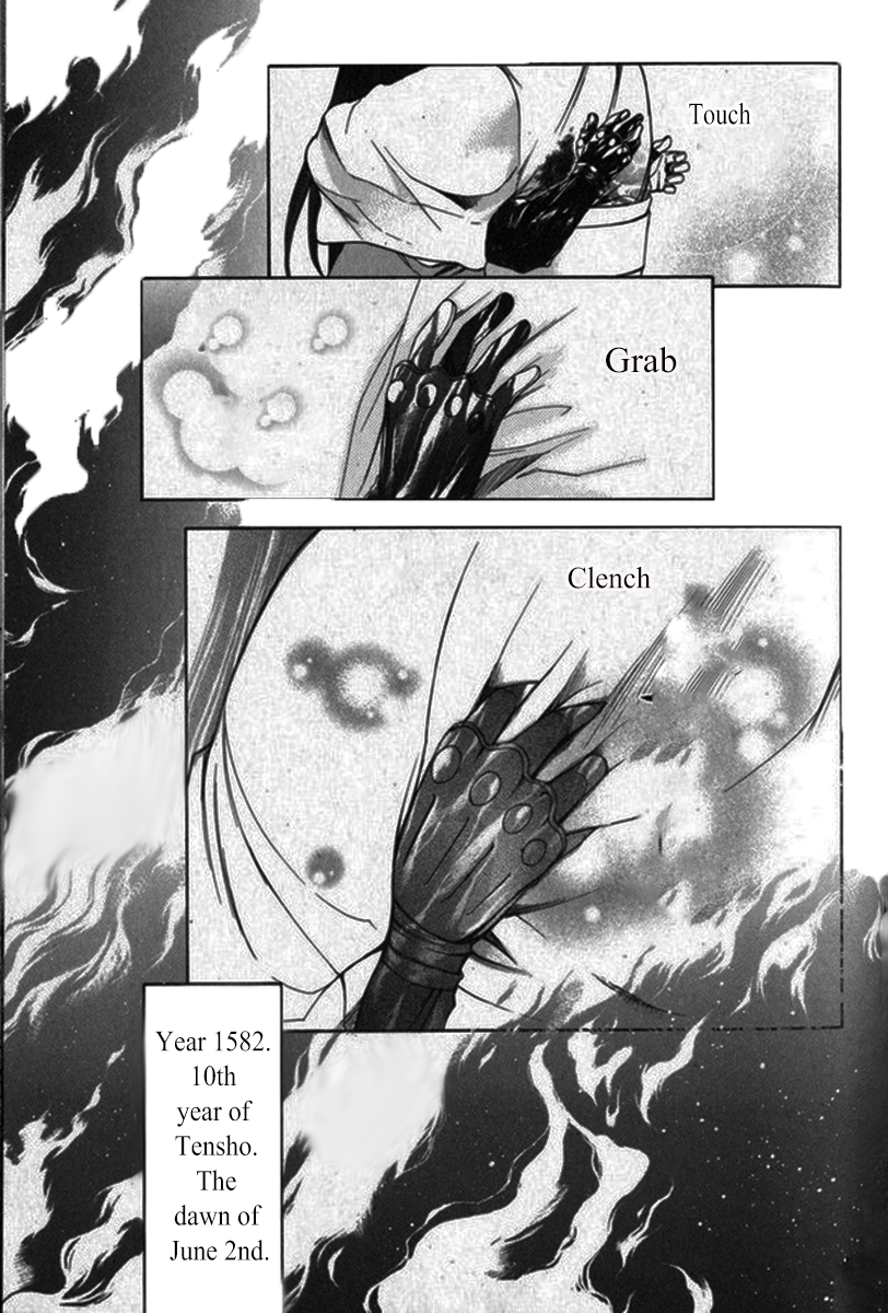 Kanashi no Homura Chapter 20 page 31 - Chapter 20