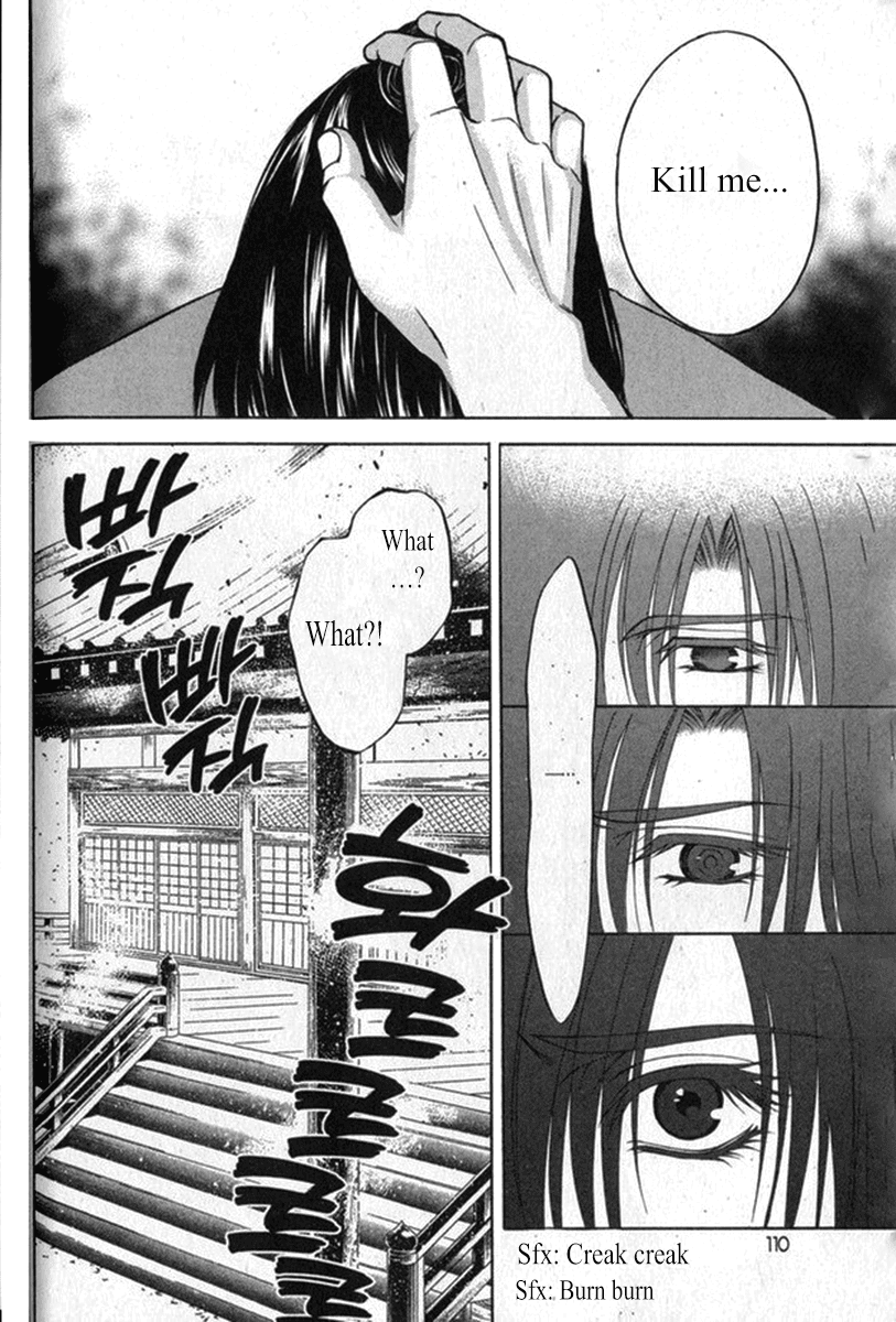 Kanashi no Homura Chapter 20 page 6 - Chapter 20