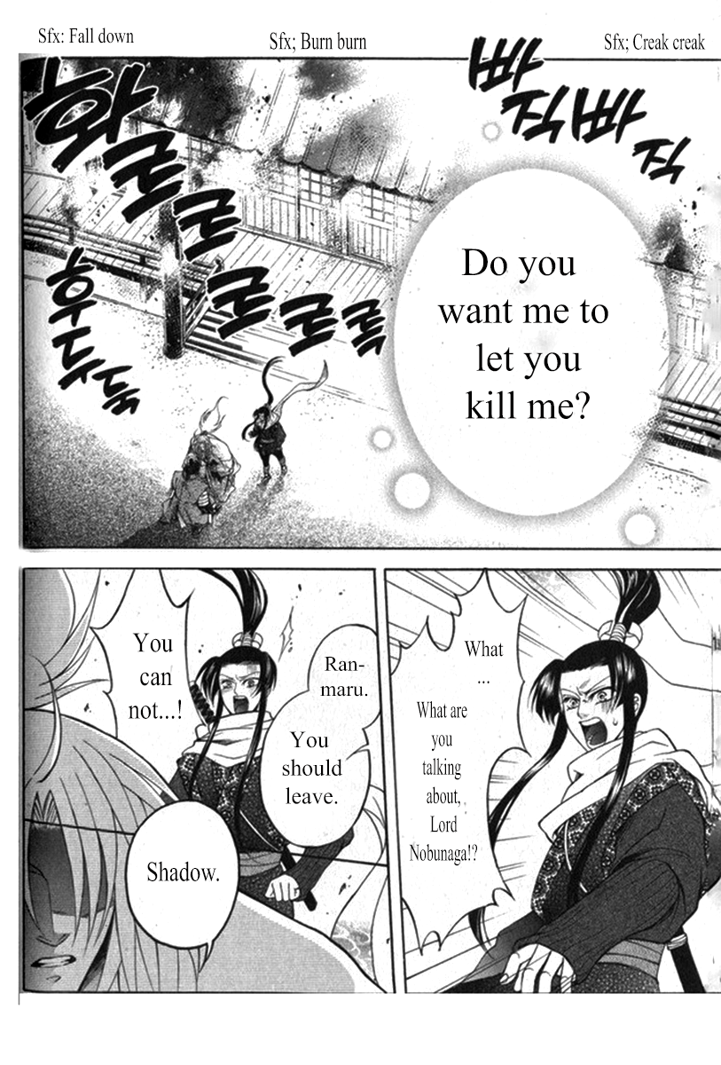 Kanashi no Homura Chapter 20 page 8 - Chapter 20