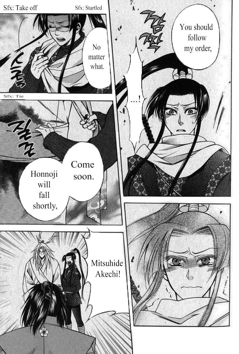 Kanashi no Homura Chapter 20 page 9 - Chapter 20