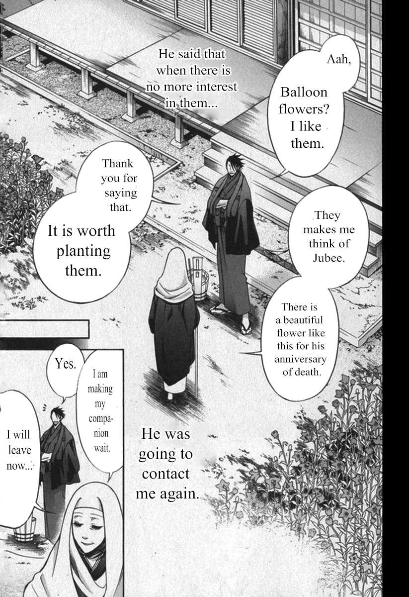Kanashi no Homura Chapter 21 page 10 - Chapter 21