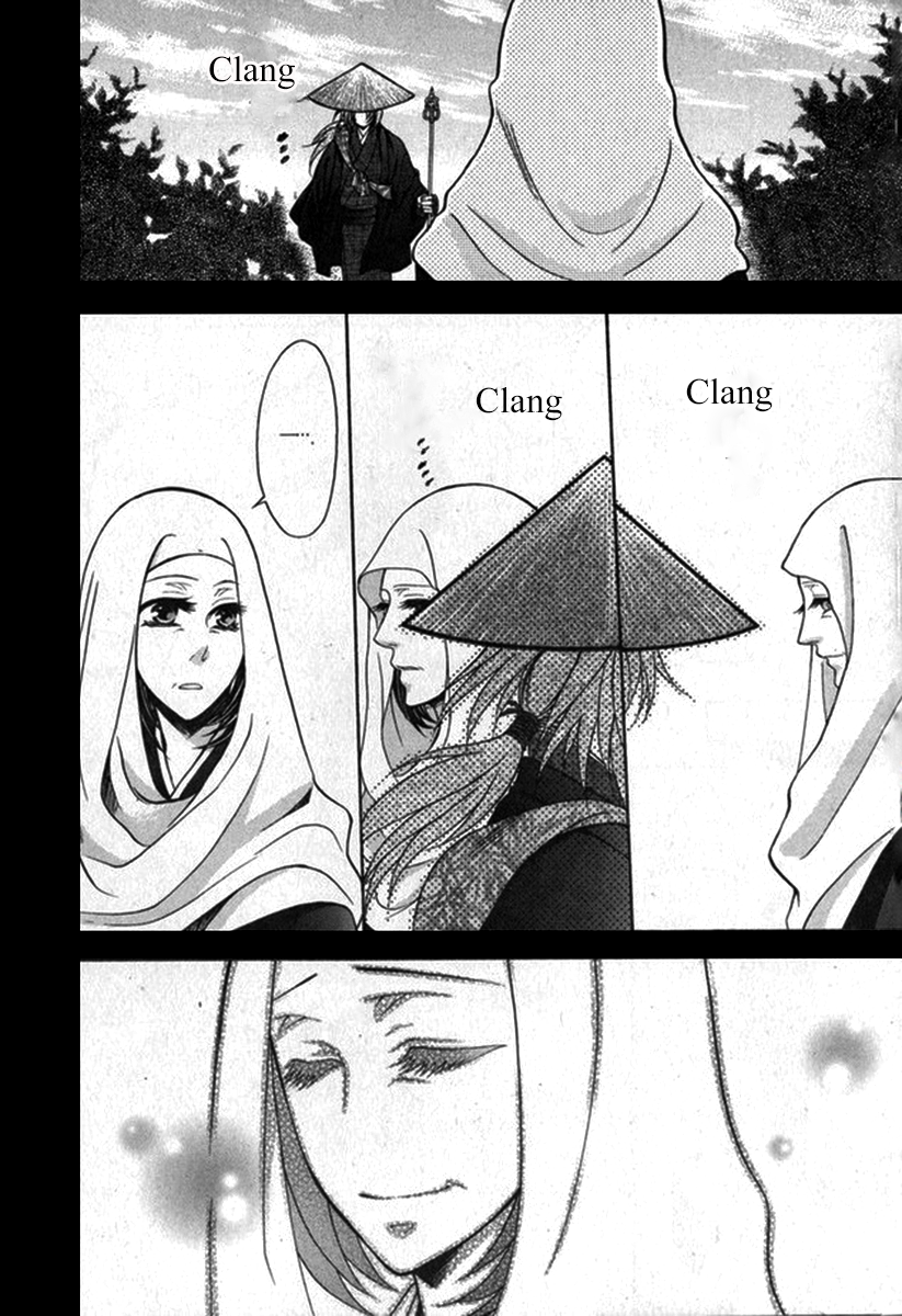 Kanashi no Homura Chapter 21 page 11 - Chapter 21