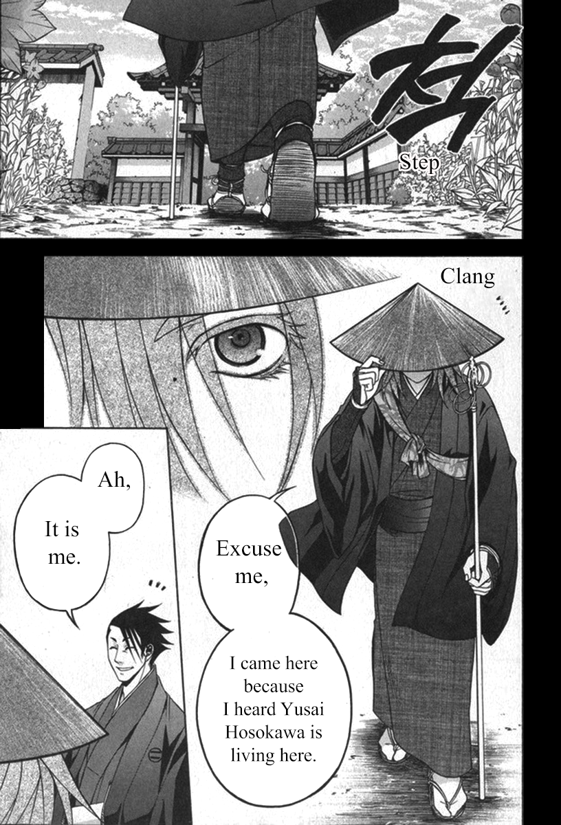 Kanashi no Homura Chapter 21 page 12 - Chapter 21