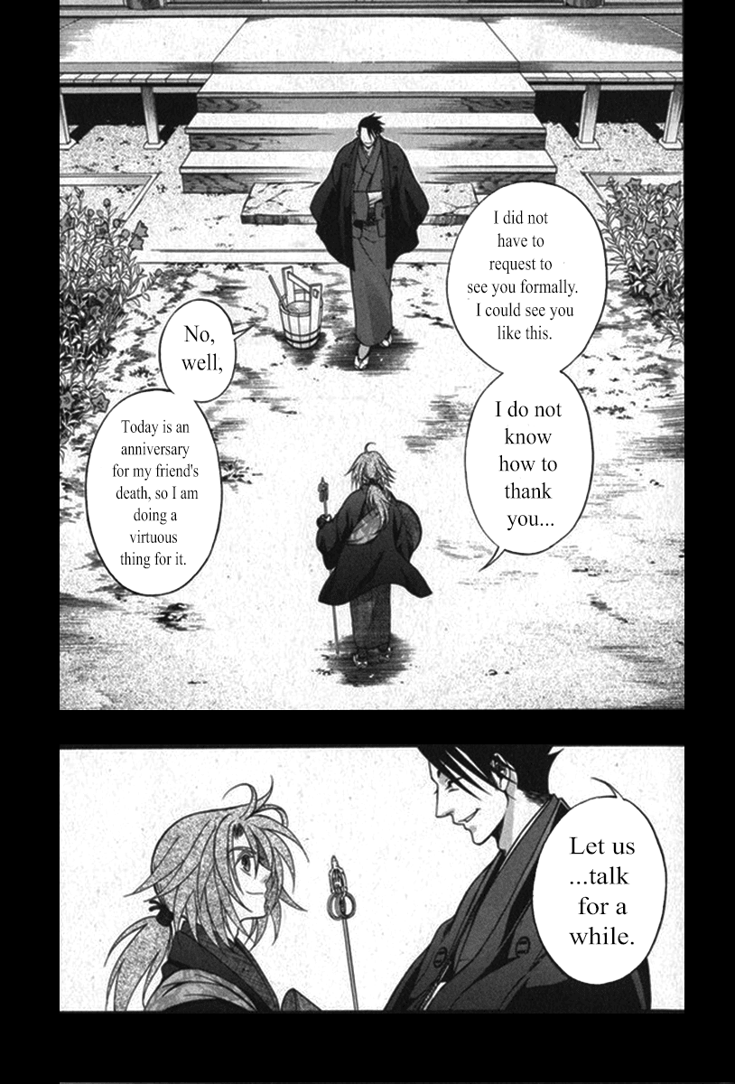 Kanashi no Homura Chapter 21 page 14 - Chapter 21