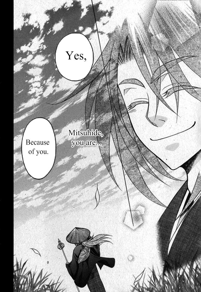 Kanashi no Homura Chapter 21 page 16 - Chapter 21