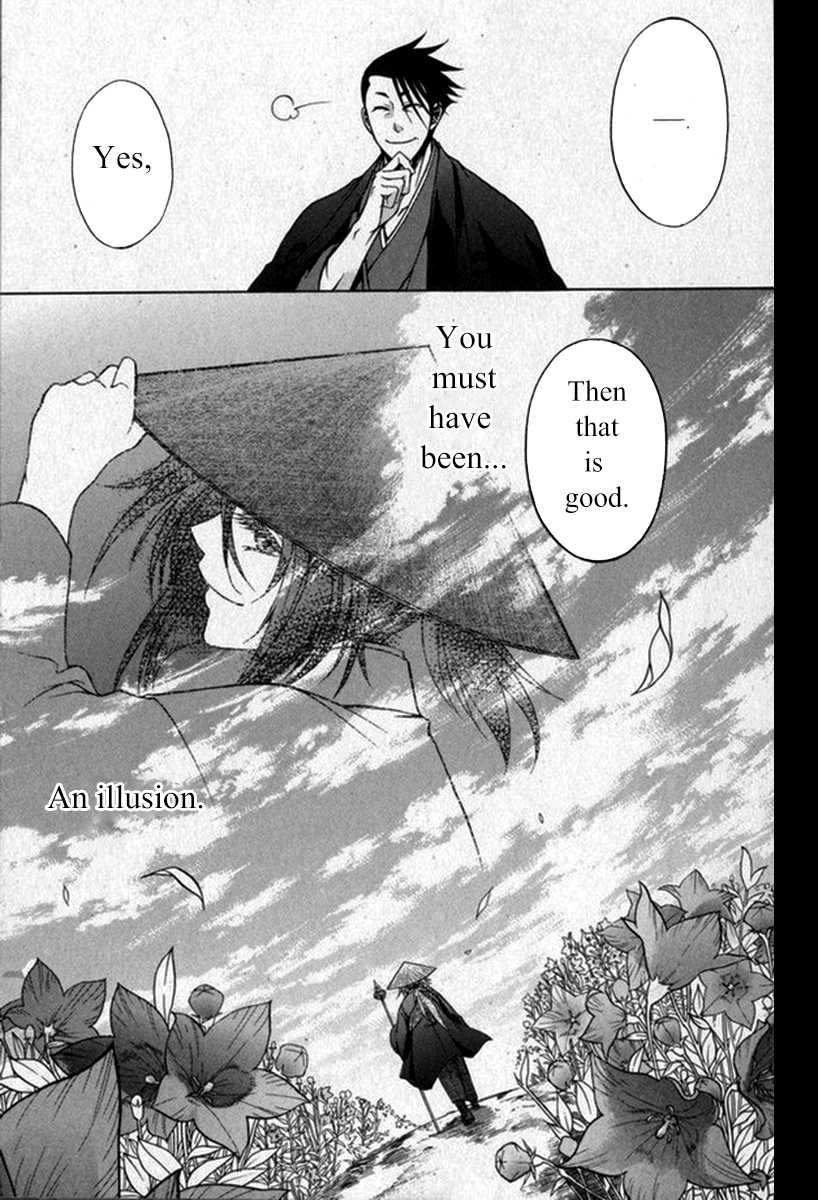 Kanashi no Homura Chapter 21 page 17 - Chapter 21