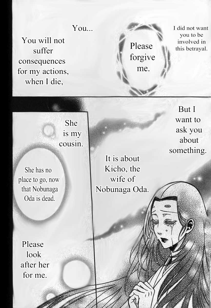Kanashi no Homura Chapter 21 page 7 - Chapter 21