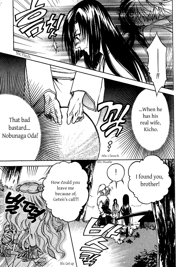 Kanashi no Homura Chapter 3 page 11 - Chapter 3