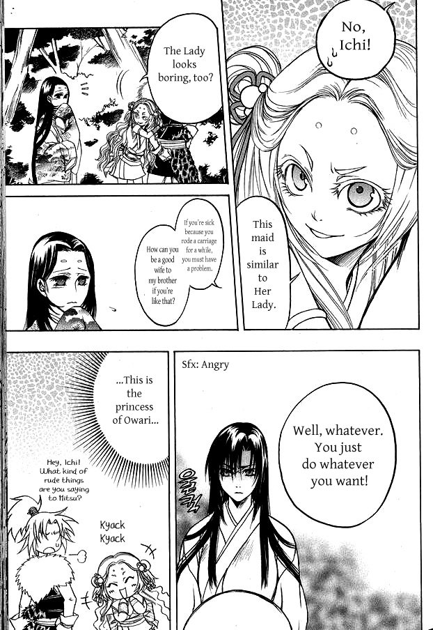 Kanashi no Homura Chapter 3 page 13 - Chapter 3