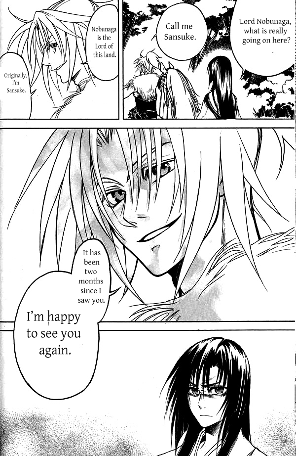 Kanashi no Homura Chapter 3 page 16 - Chapter 3