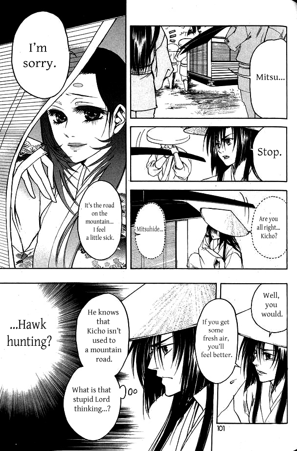 Kanashi no Homura Chapter 3 page 2 - Chapter 3