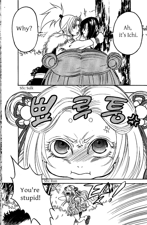 Kanashi no Homura Chapter 3 page 29 - Chapter 3