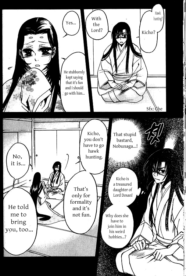 Kanashi no Homura Chapter 3 page 3 - Chapter 3