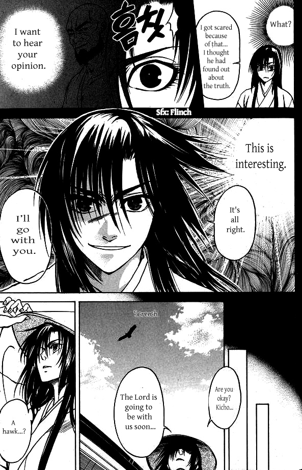 Kanashi no Homura Chapter 3 page 4 - Chapter 3