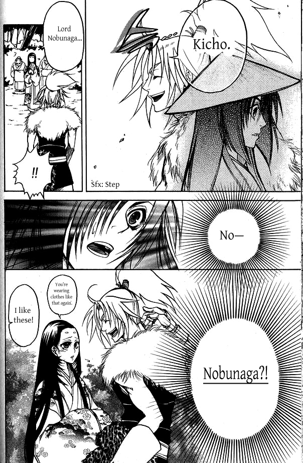 Kanashi no Homura Chapter 3 page 6 - Chapter 3