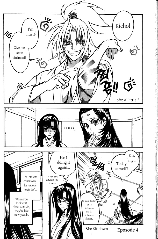 Kanashi no Homura Chapter 4 page 1 - Chapter 4