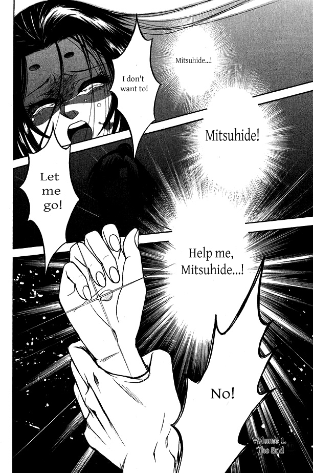 Kanashi no Homura Chapter 4 page 15 - Chapter 4