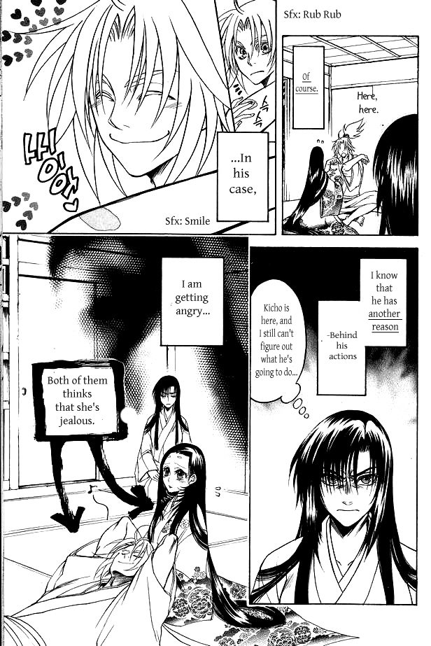 Kanashi no Homura Chapter 4 page 2 - Chapter 4