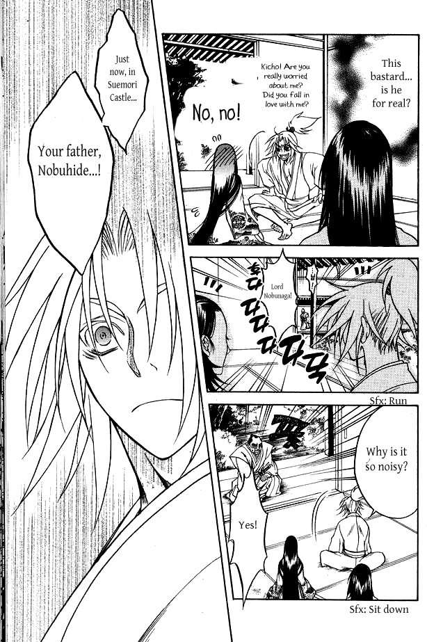 Kanashi no Homura Chapter 4 page 4 - Chapter 4