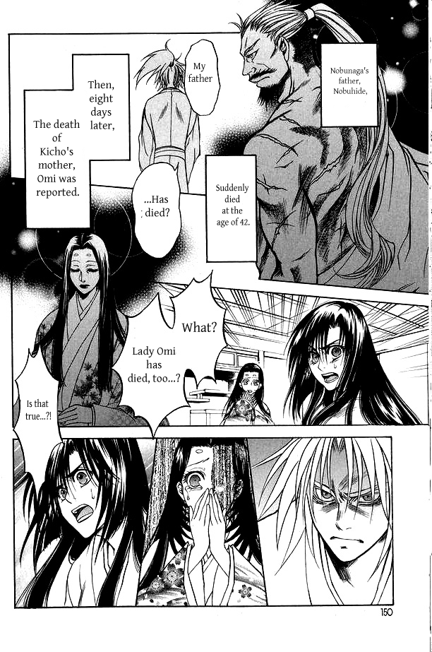 Kanashi no Homura Chapter 4 page 5 - Chapter 4