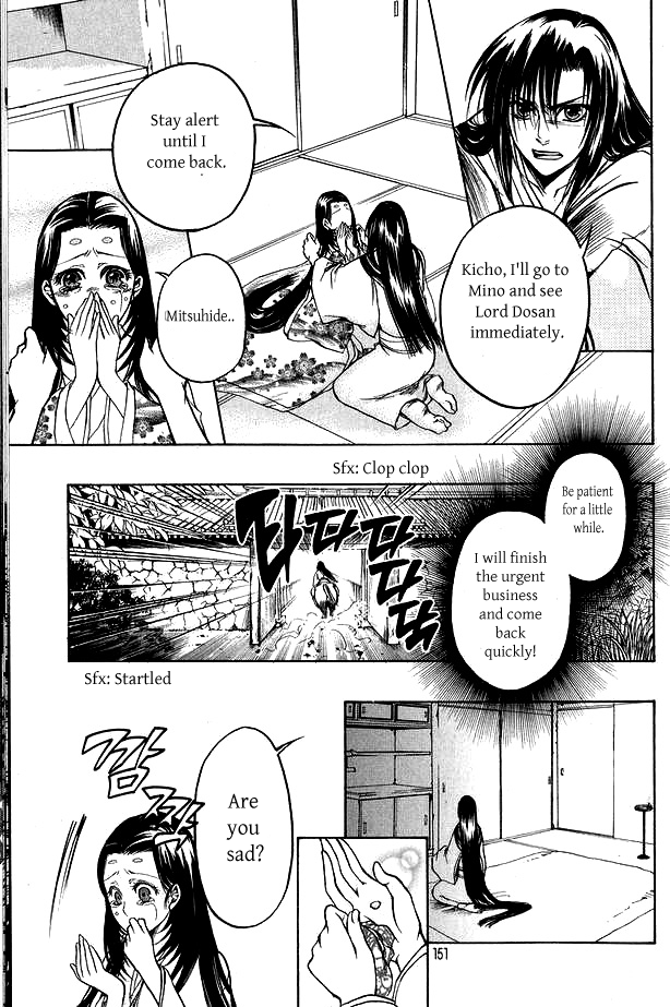 Kanashi no Homura Chapter 4 page 6 - Chapter 4