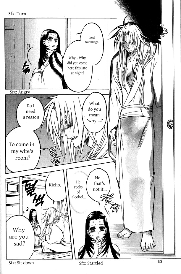 Kanashi no Homura Chapter 4 page 7 - Chapter 4