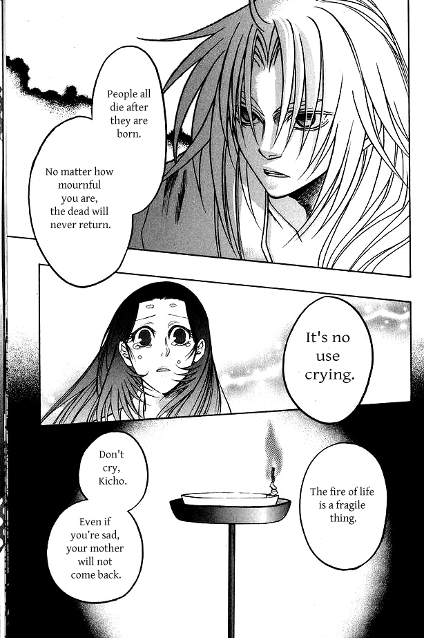 Kanashi no Homura Chapter 4 page 8 - Chapter 4
