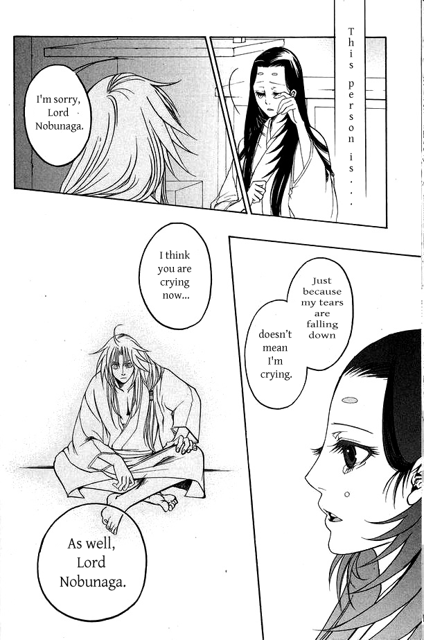Kanashi no Homura Chapter 4 page 9 - Chapter 4