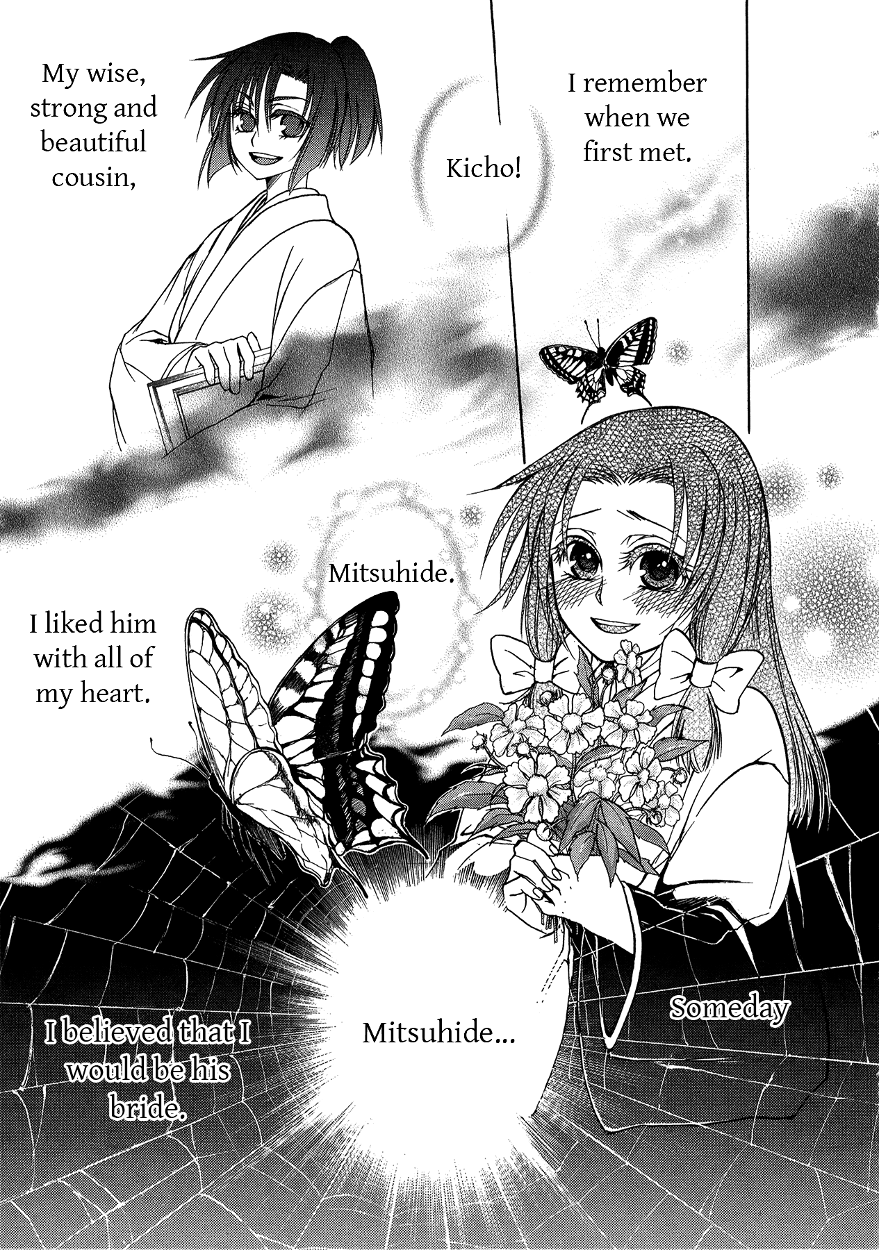 Kanashi no Homura Chapter 5 page 1 - Chapter 5