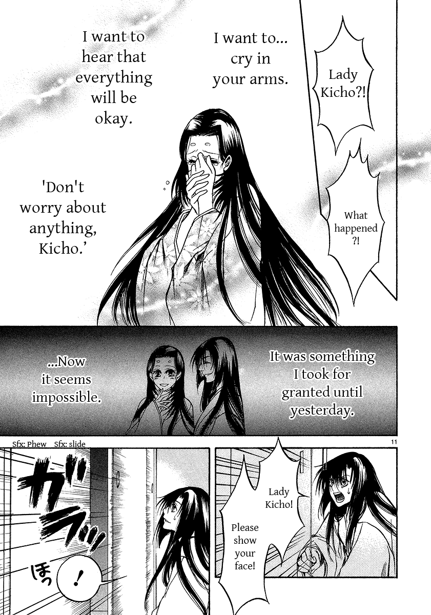 Kanashi no Homura Chapter 5 page 10 - Chapter 5