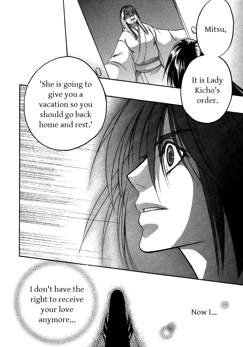 Kanashi no Homura Chapter 5 page 11 - Chapter 5