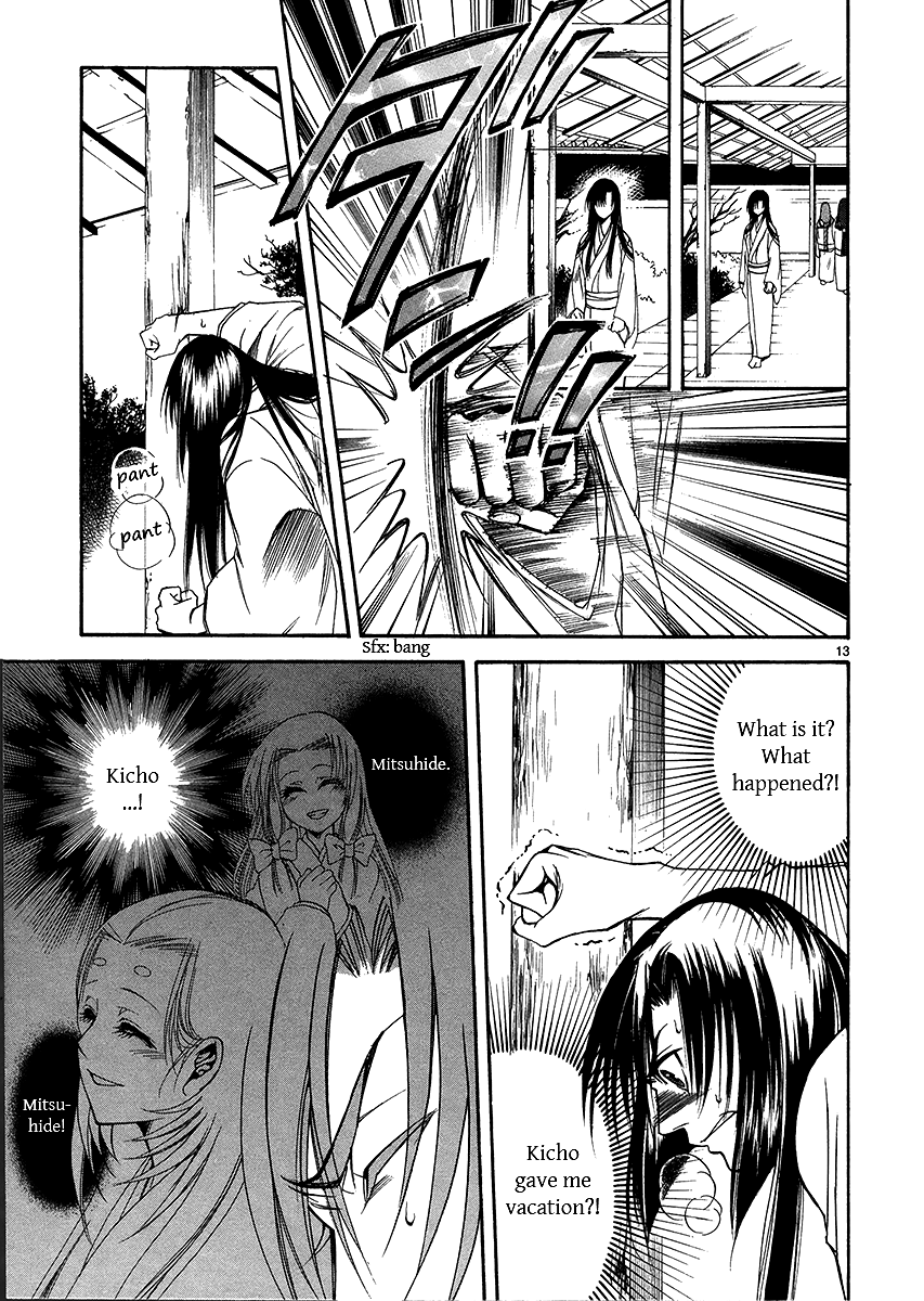 Kanashi no Homura Chapter 5 page 12 - Chapter 5