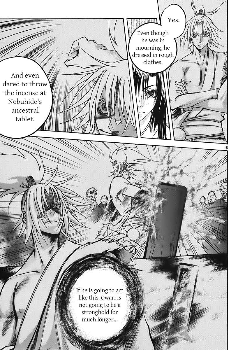 Kanashi no Homura Chapter 5 page 14 - Chapter 5