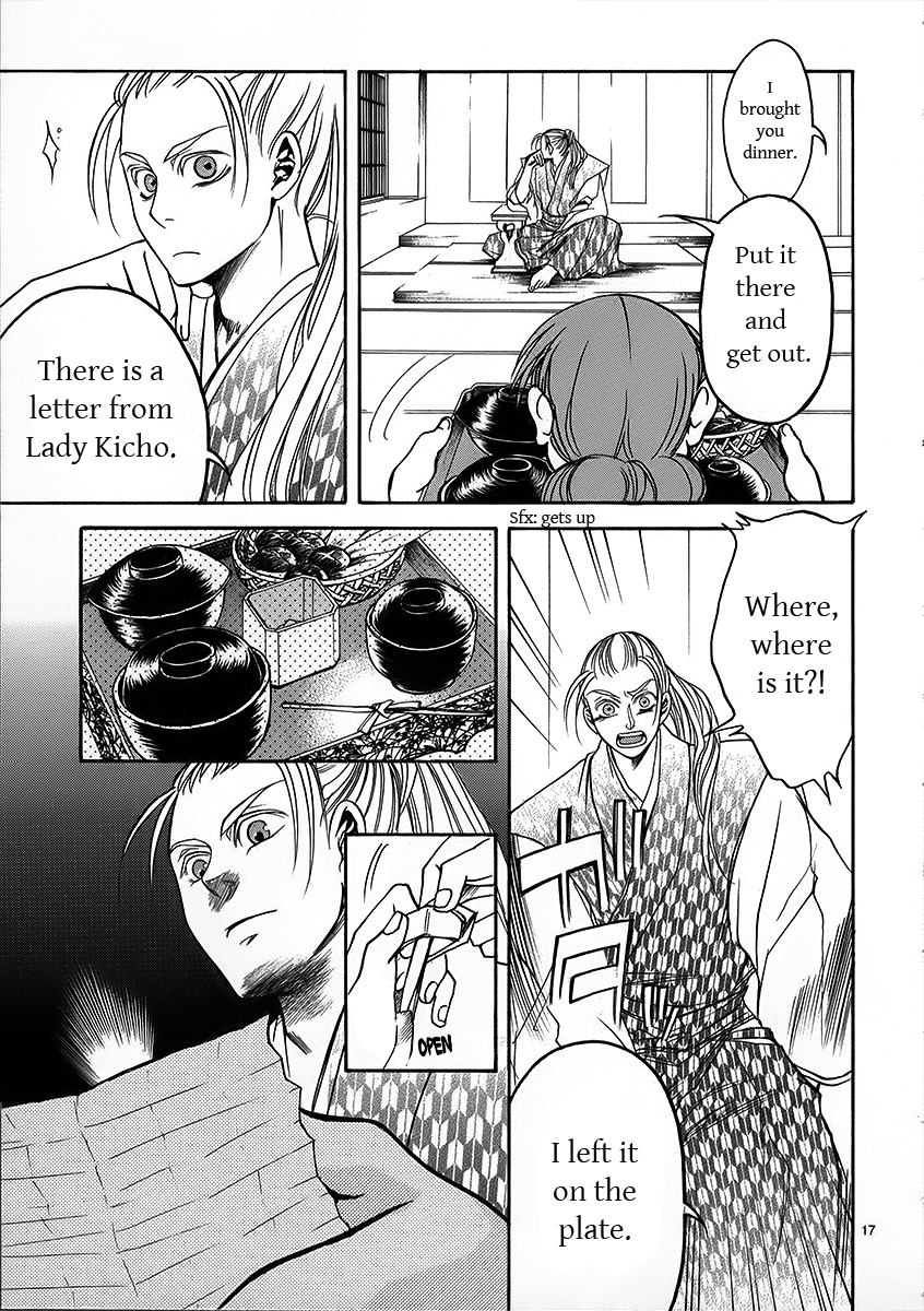 Kanashi no Homura Chapter 5 page 16 - Chapter 5