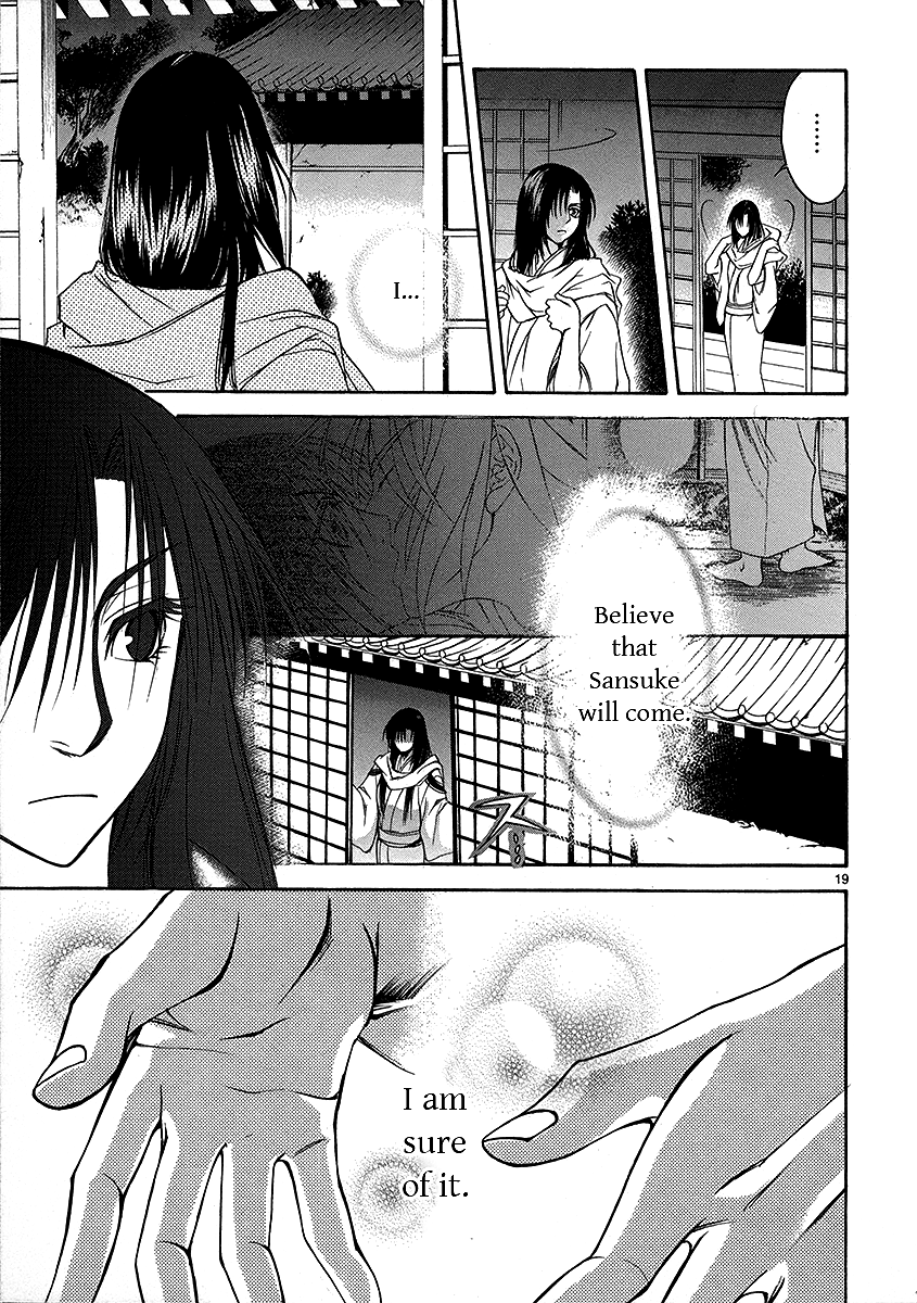 Kanashi no Homura Chapter 5 page 18 - Chapter 5