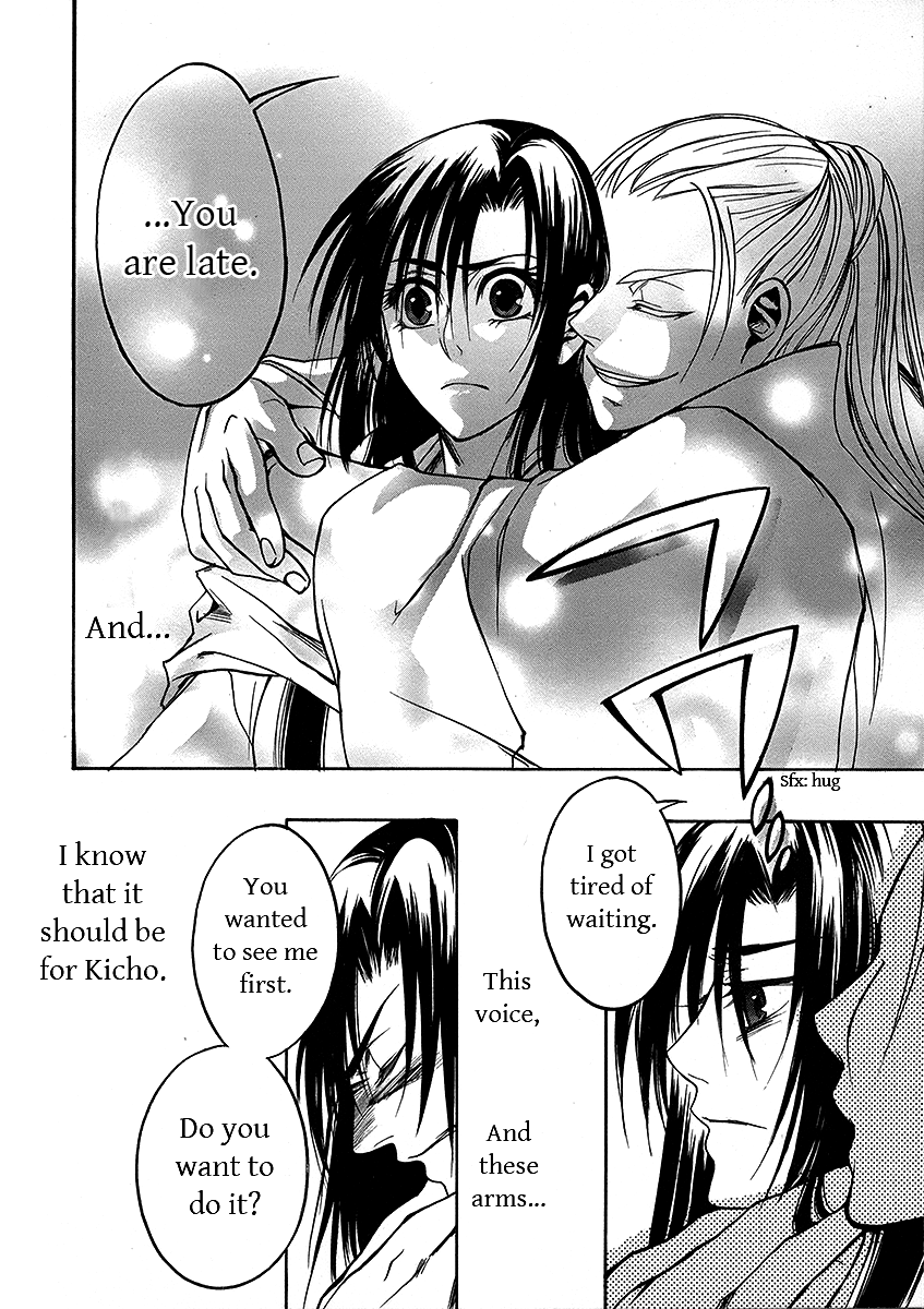 Kanashi no Homura Chapter 5 page 19 - Chapter 5