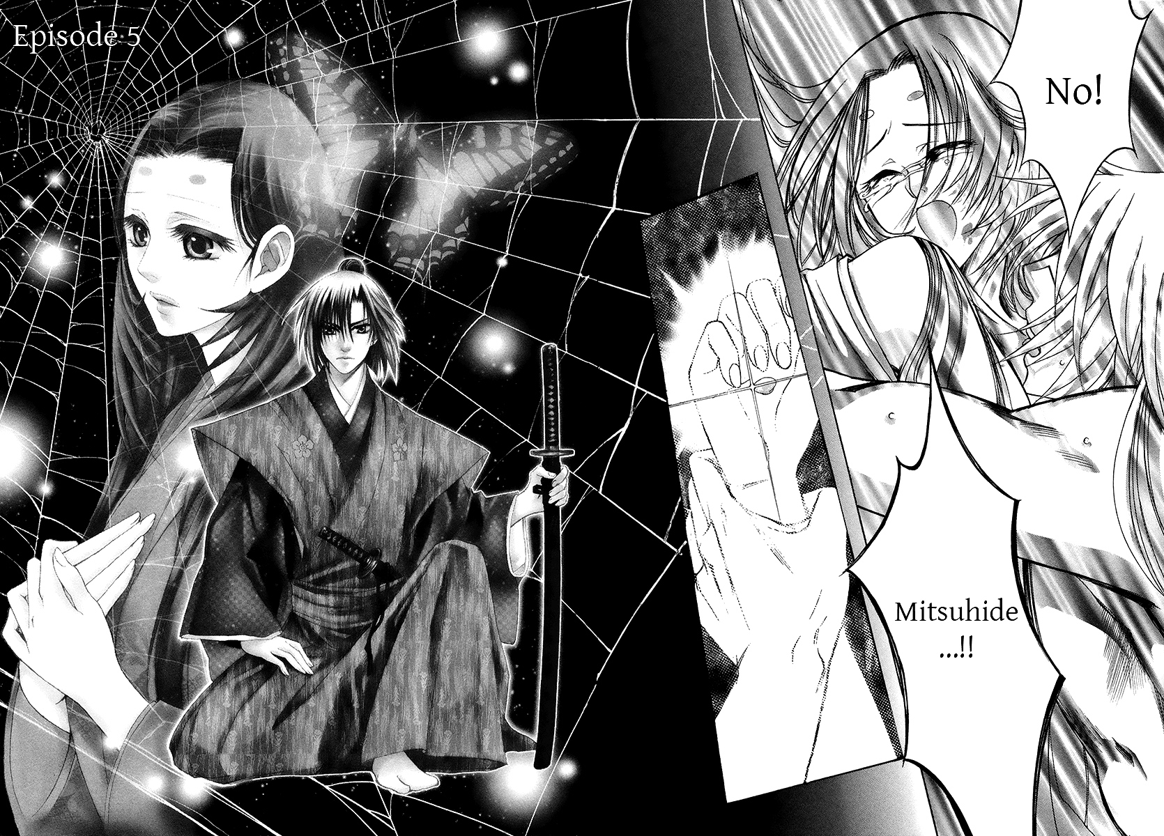 Kanashi no Homura Chapter 5 page 2 - Chapter 5