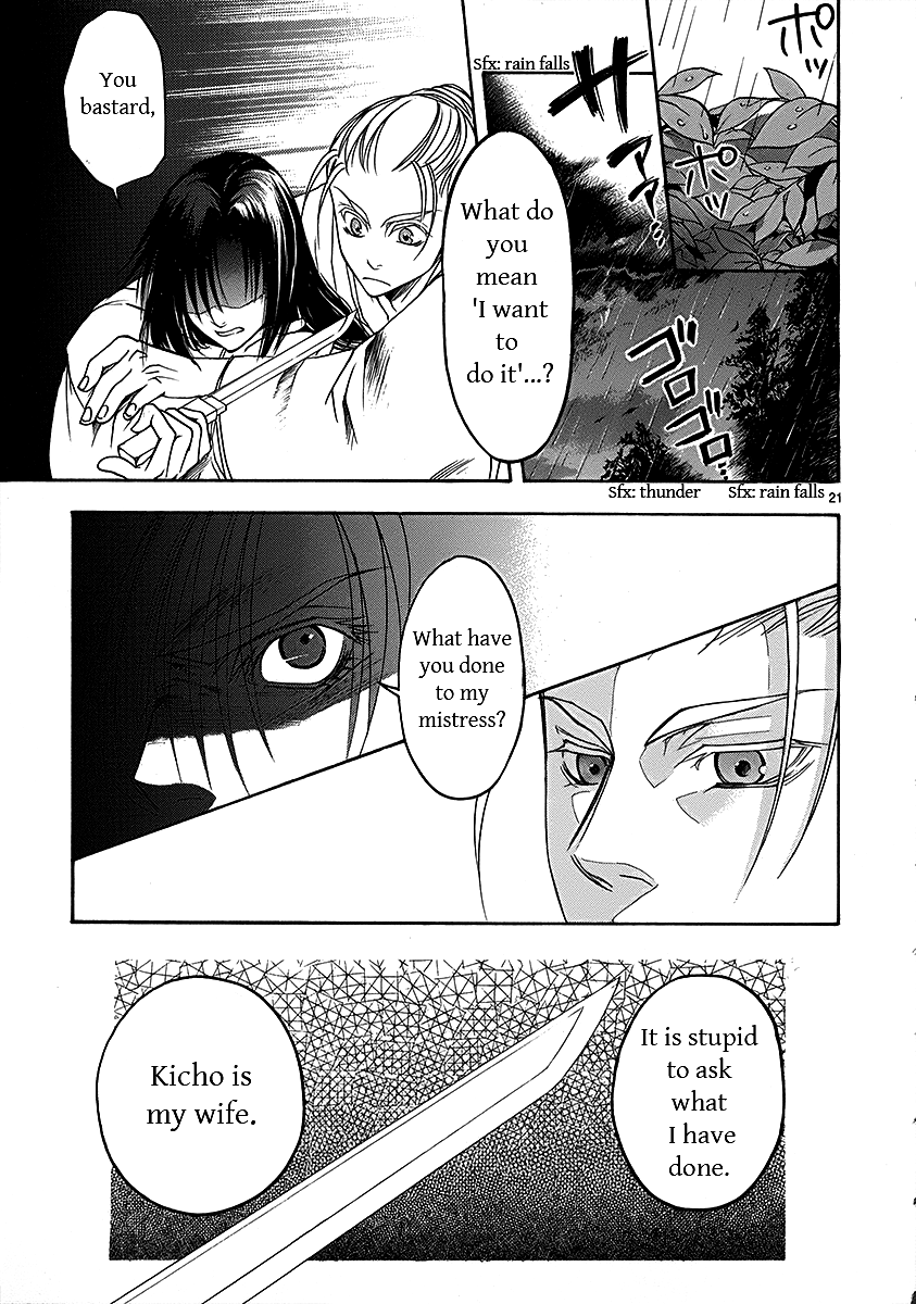 Kanashi no Homura Chapter 5 page 20 - Chapter 5
