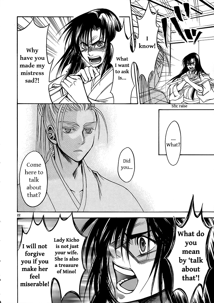 Kanashi no Homura Chapter 5 page 21 - Chapter 5