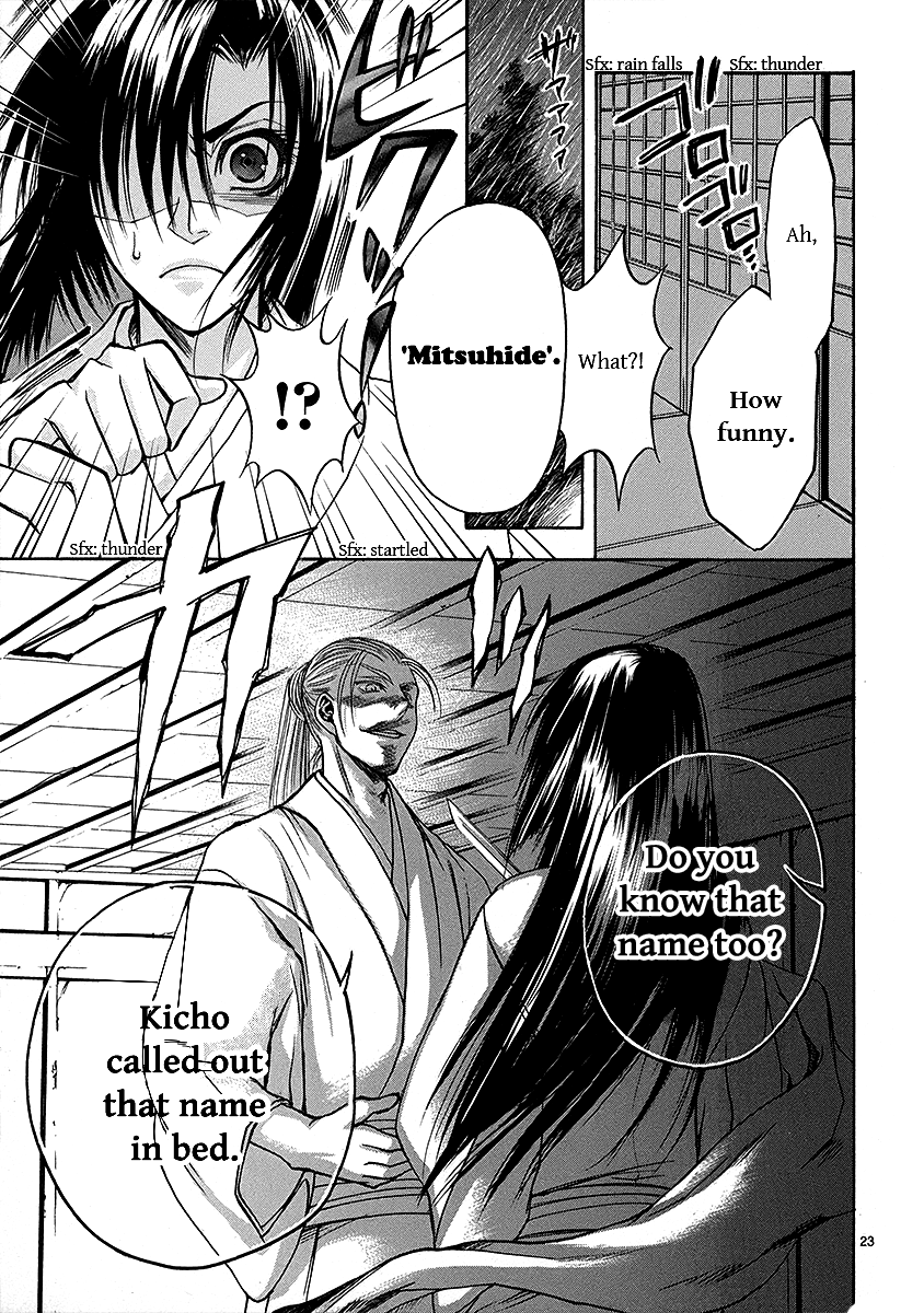 Kanashi no Homura Chapter 5 page 22 - Chapter 5