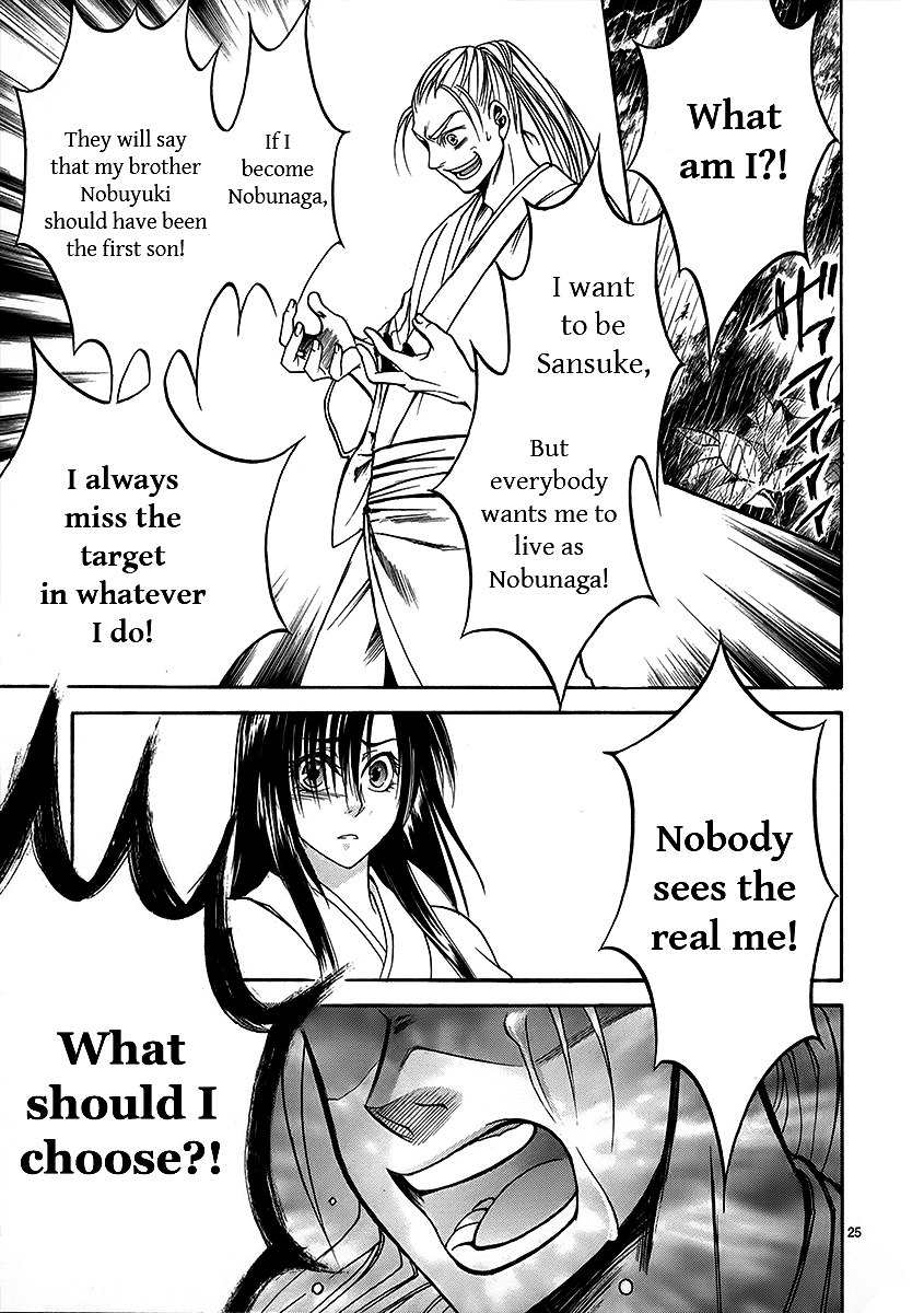Kanashi no Homura Chapter 5 page 24 - Chapter 5