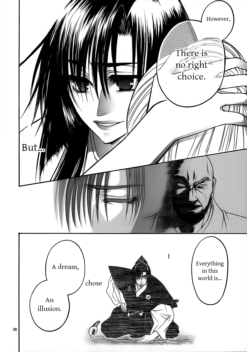 Kanashi no Homura Chapter 5 page 27 - Chapter 5