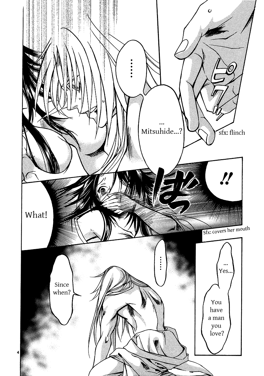 Kanashi no Homura Chapter 5 page 3 - Chapter 5