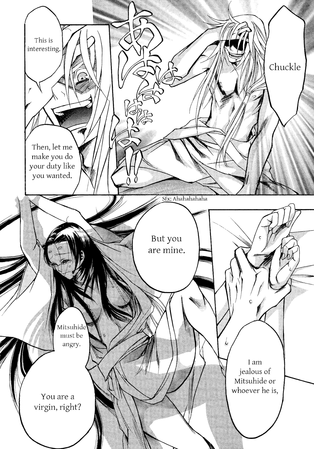 Kanashi no Homura Chapter 5 page 5 - Chapter 5